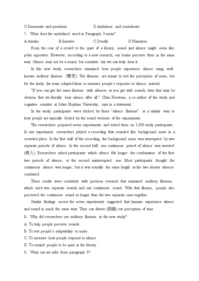 博爱县第一中学2025届高三上学期9月月考英语试卷(含答案)第3页