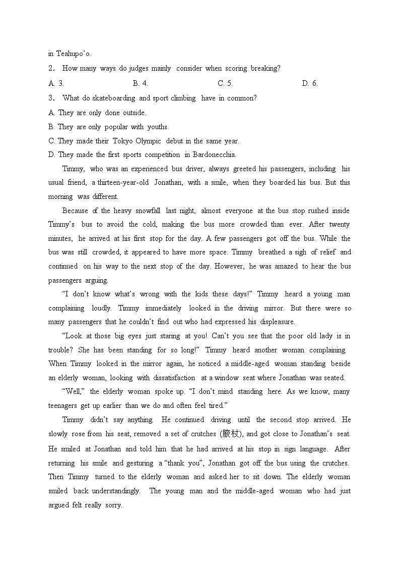 辽宁省丹东市联考2024-2025学年高一上学期10月月考英语试卷(含答案)第2页