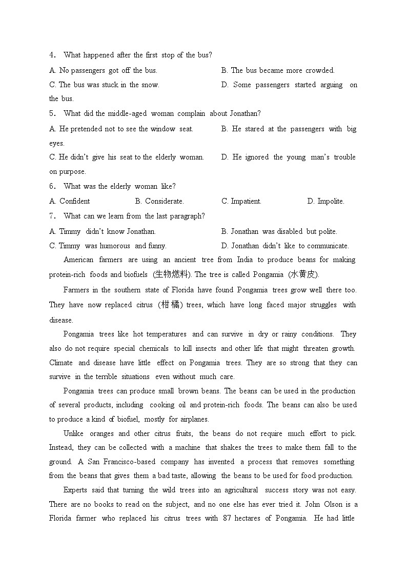 辽宁省丹东市联考2024-2025学年高一上学期10月月考英语试卷(含答案)第3页