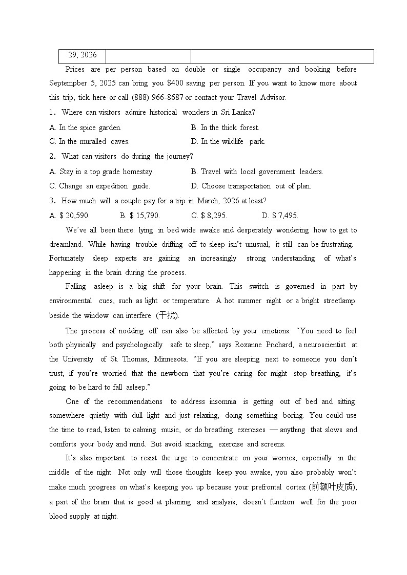 四川省南充市2025届高三上学期高考适应性考试（一诊）英语试卷(含答案)第2页