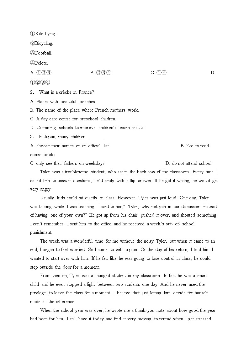 云南省下关第一中学2024-2025学年高一上学期10月段考（一）英语试卷(含答案)第2页