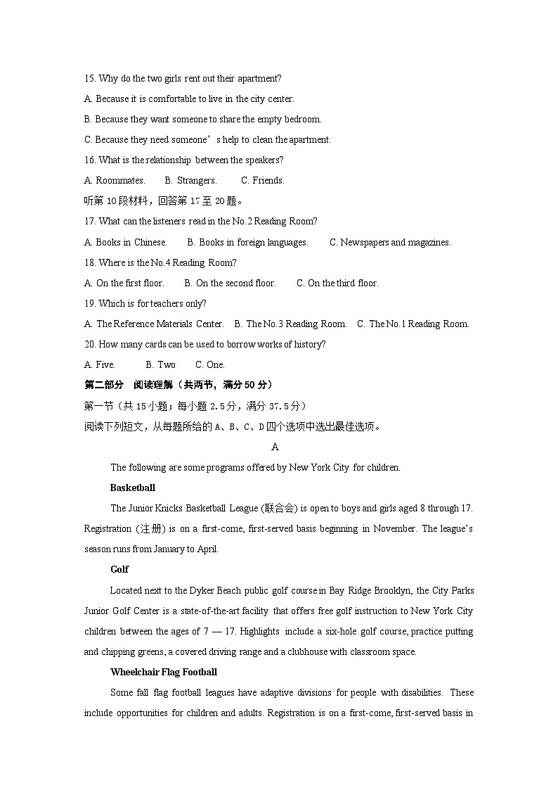 高二10月英语试题第3页