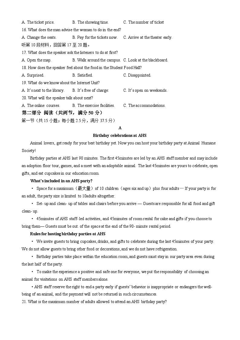 河北省沧州市泊头市第一中学2024-2025学年高二上学期10月月考英语试题(无答案)02