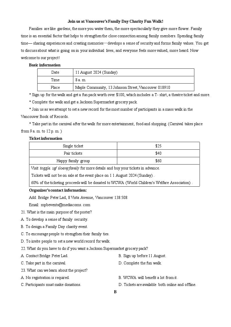 黑龙江省龙东地区2024-2025学年高二上学期阶段测试（二）（期中）英语试卷(无答案)03