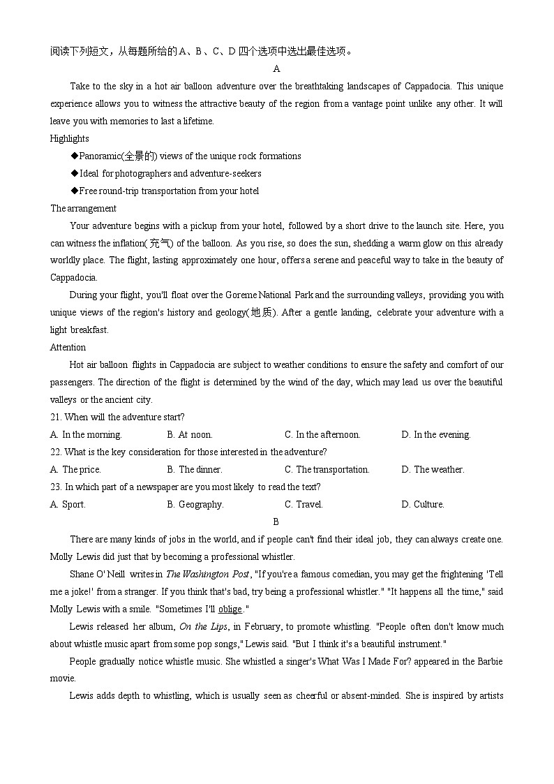 河南省洛阳市创新发展联盟2024-2025学年高二上学期10月月考英语试题第3页