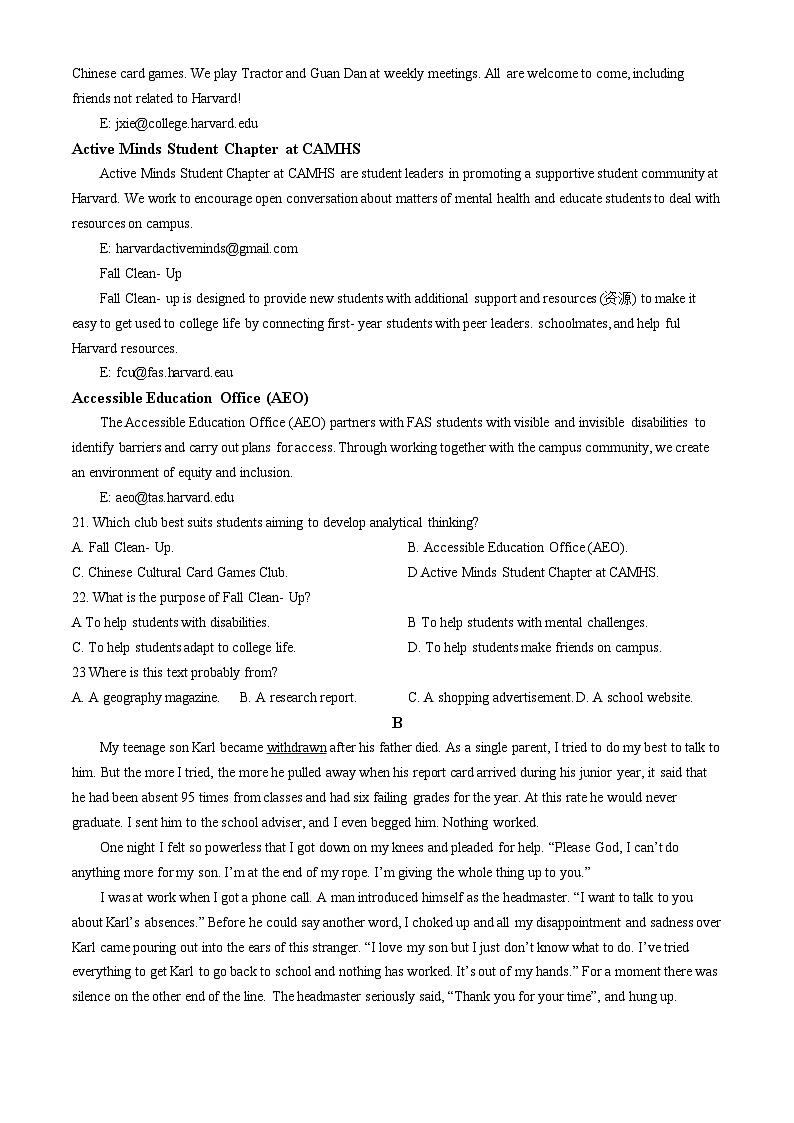 重庆市南开中学2024-2025学年高一上学期10月考试英语试题(无答案)第3页