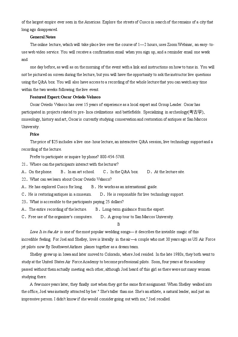 河南省许平汝名校2024-2025学年高三上学期10月期中英语试题第3页