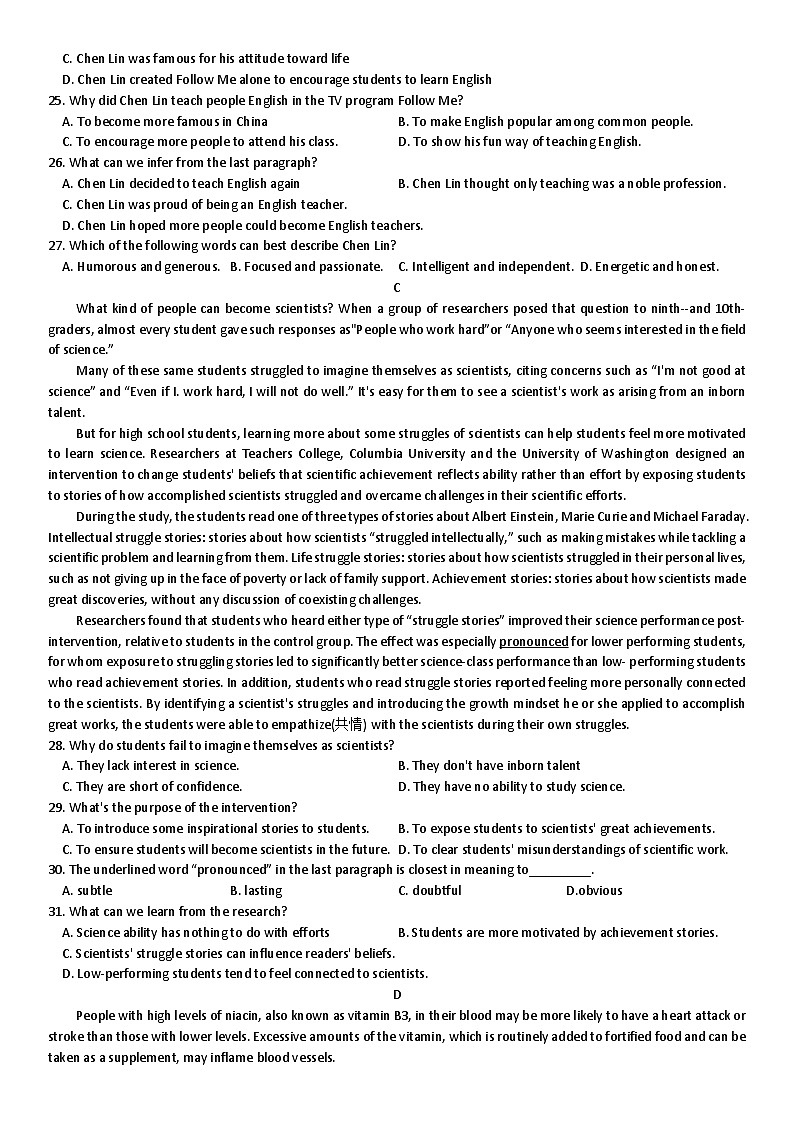 浙江省杭州第十四中学（康桥）2024-2025学年高一上学期10月阶段性测试英语试卷第2页