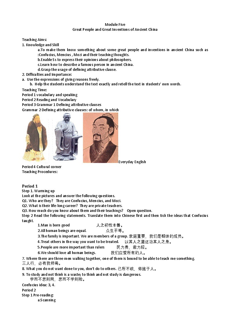 外研版高一英语必修3-Module5Great People and Great Inventions of Ancient China教案01