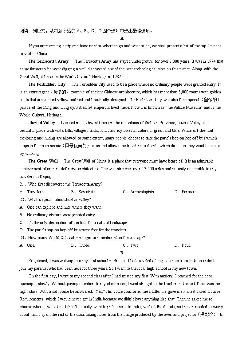 广西河池市大化瑶族自治县贵百河-武鸣高中联考2024-2025学年高一上学期10月月考英语试题第3页