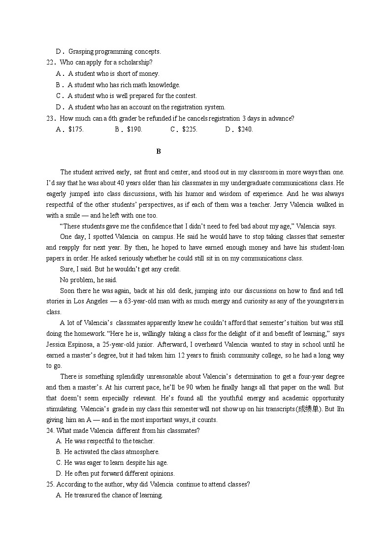 山东省菏泽市2024-2025学年高一上学期10月月考试题英语试题第2页