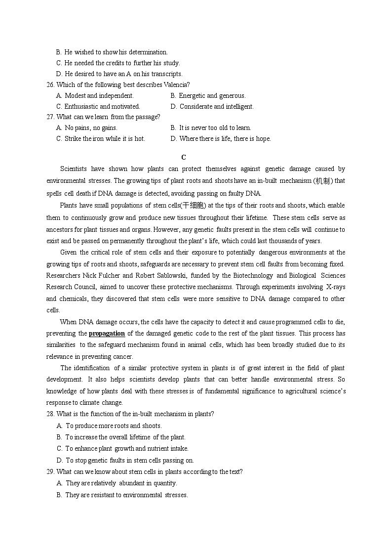 山东省菏泽市2024-2025学年高一上学期10月月考试题英语试题第3页