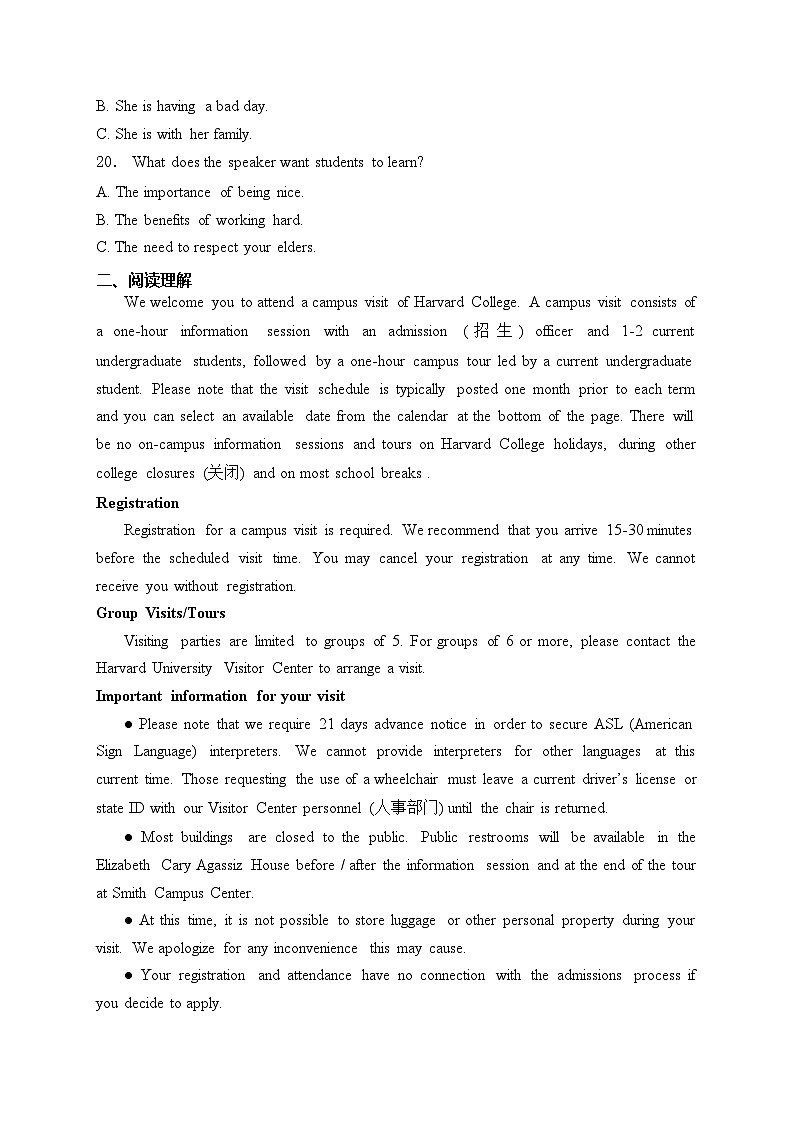 浙江省丽水市五校2024-2025学年高一上学期10月联考英语试卷(含答案)第3页