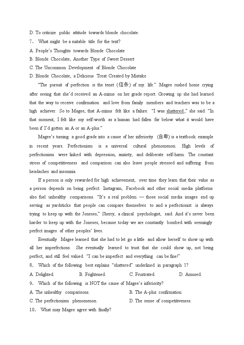 重庆市第十八中学2024-2025学年高一上学期第一学月考试英语试卷(含答案)第3页