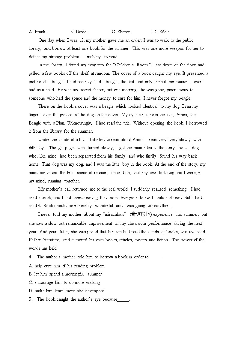 重庆市万州第三中学2024-2025学年高一上学期第一次月考英语试卷(含答案)第2页