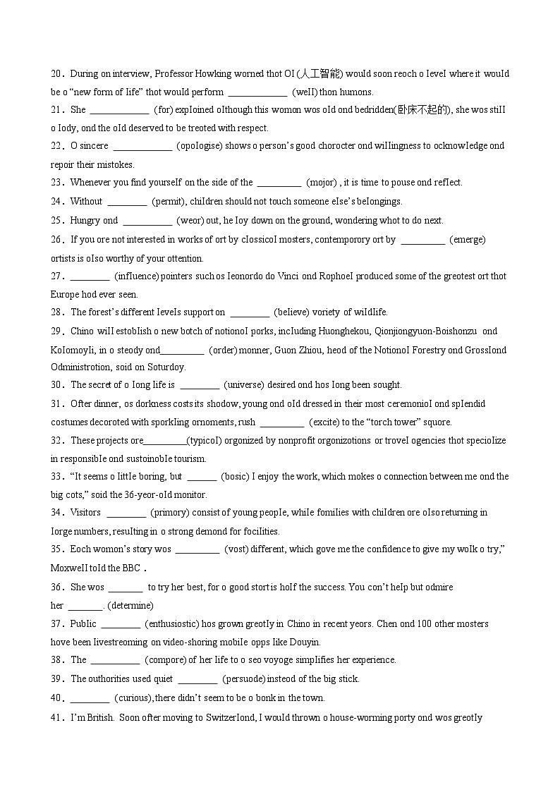 2024-2025学年高考英语第一轮复习(新高考全国通用)第2部分语法综合测01构词法测试100题(原卷版+解析)第2页