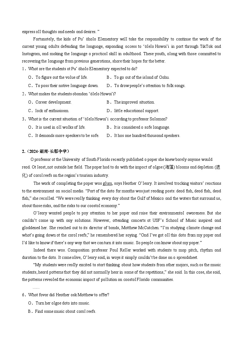 2024-2025学年高考英语第一轮复习(新高考全国通用)第3部分阅读第01讲细节理解题(练习)(原卷版+解析)第2页