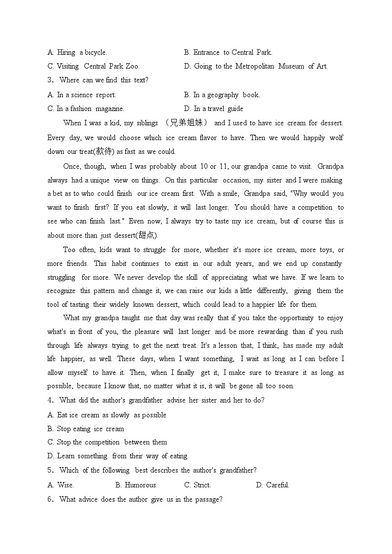 凤城市第二中学2024-2025学年高一上学期第一次月考英语试卷(含答案)第2页