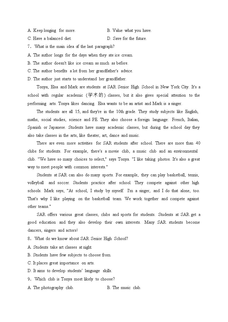 凤城市第二中学2024-2025学年高一上学期第一次月考英语试卷(含答案)第3页