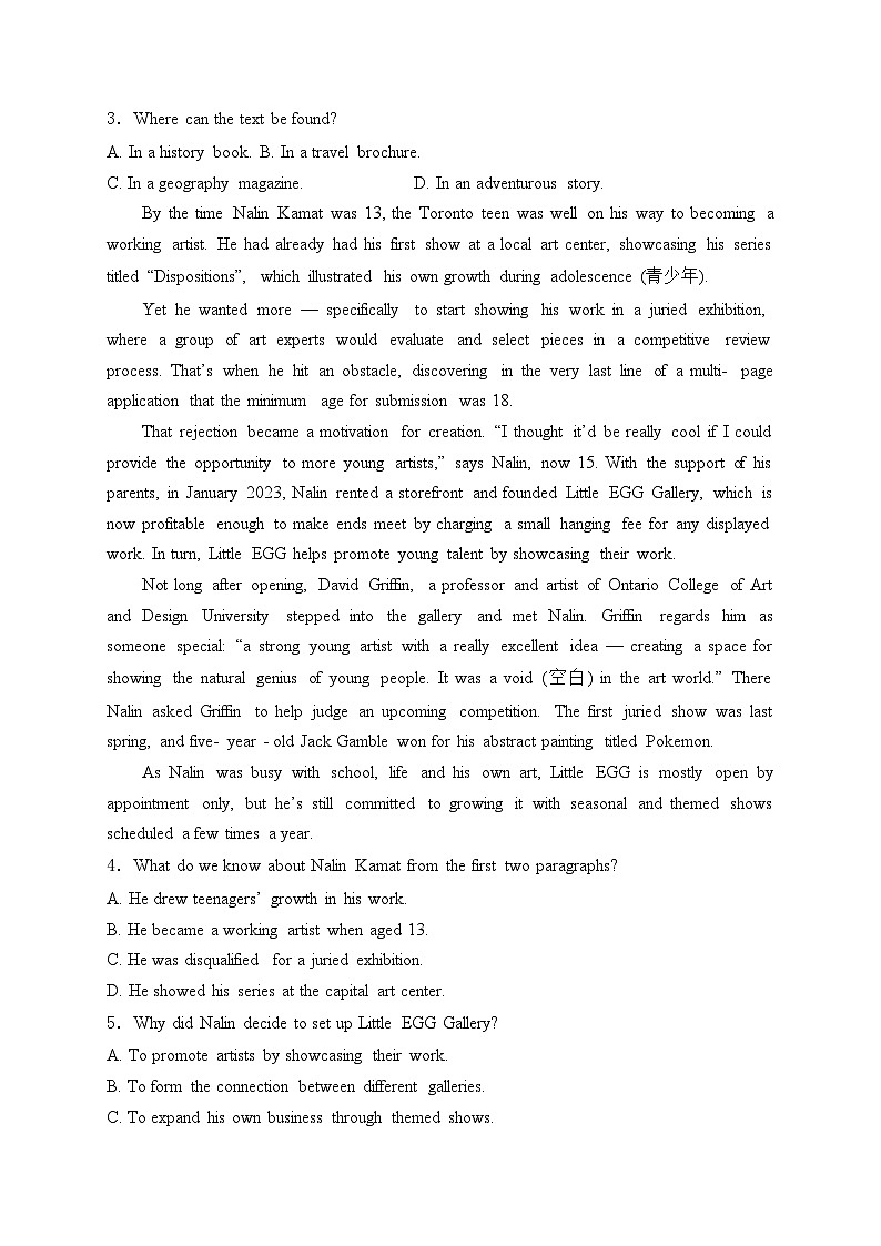 咸阳市实验中学2024-2025学年高二上学期10月月考英语试卷(含答案)第2页