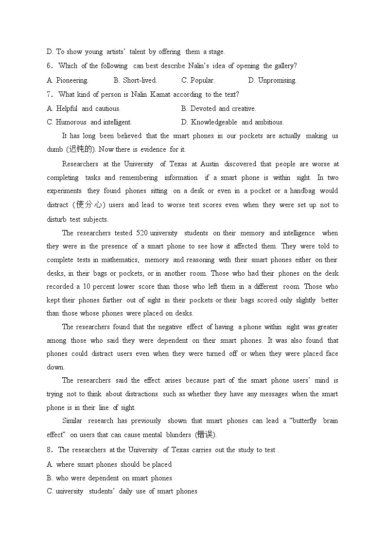 咸阳市实验中学2024-2025学年高二上学期10月月考英语试卷(含答案)第3页