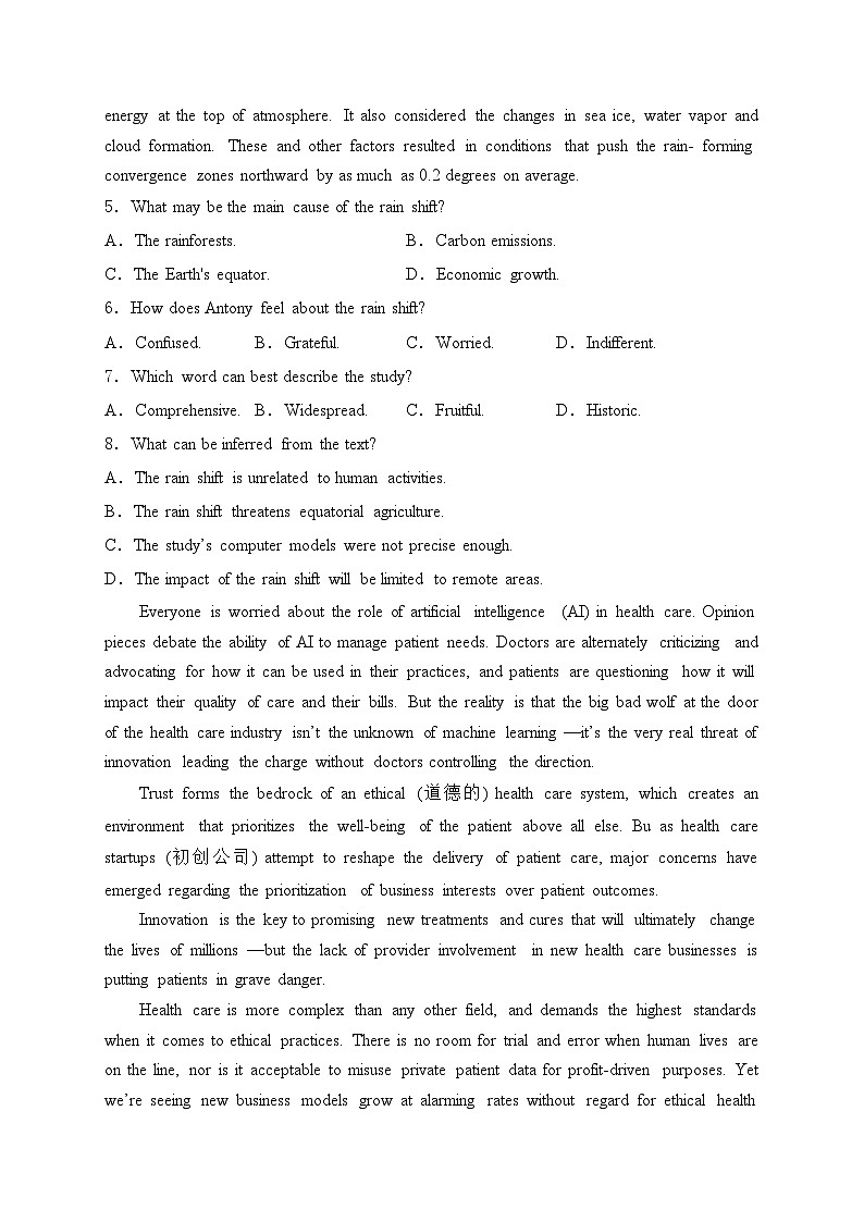 新蔡县第一高级中学2025届高三上学期10月月考英语试卷(含答案)第3页