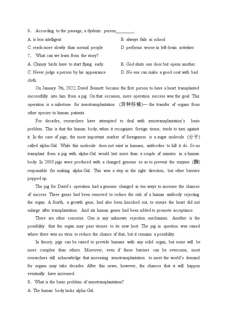 长沙市长郡中学2024-2025学年高二上学期第一次月考英语试卷(含答案)第3页