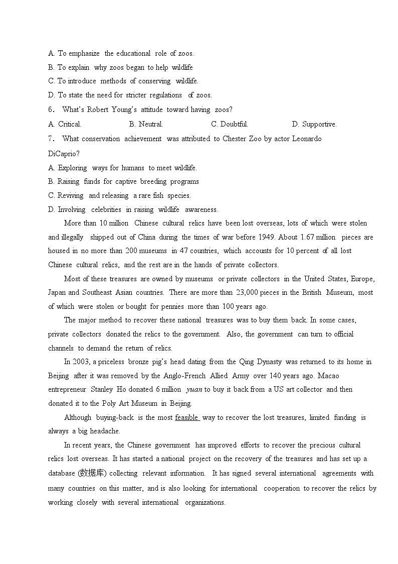 长垣市第一中学2024-2025学年高二上学期开学考试英语试卷(含答案)第3页