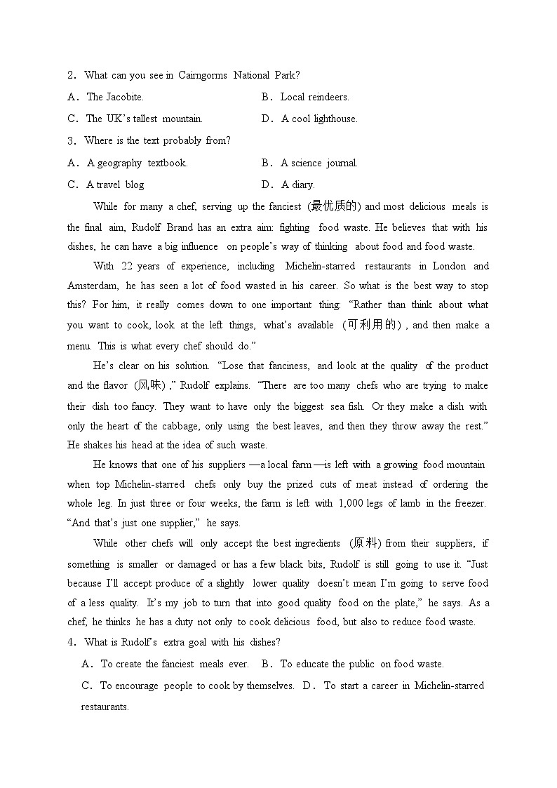 招远市第二中学2024-2025学年高一上学期（期中模拟）英语试卷(含答案)第2页