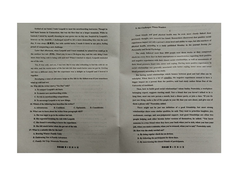 河北省邯郸市武安市第一中学2024-2025学年高三上学期10月期中英语试题第3页