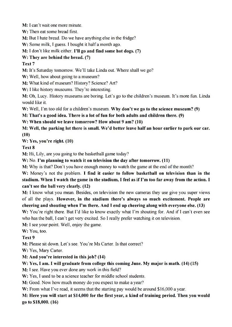 浙江省精诚联盟2024学年高一第一学期10月联考+英语答案第2页