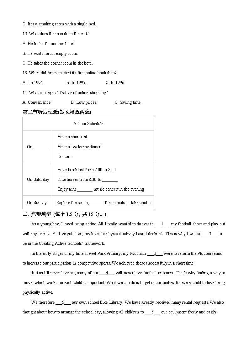 北京市怀柔区第一中学2024-2025学年高一上学期10月月考英语试卷（Word版附解析）02