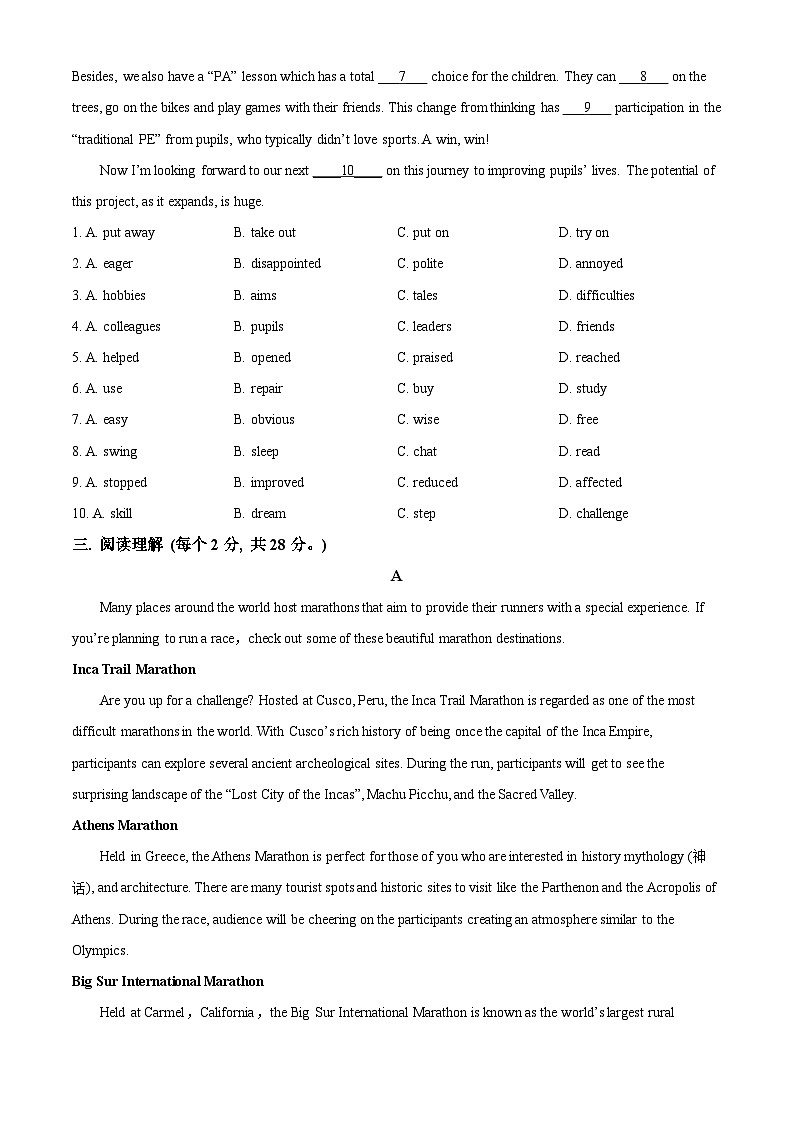 北京市怀柔区第一中学2024-2025学年高一上学期10月月考英语试卷（Word版附解析）03