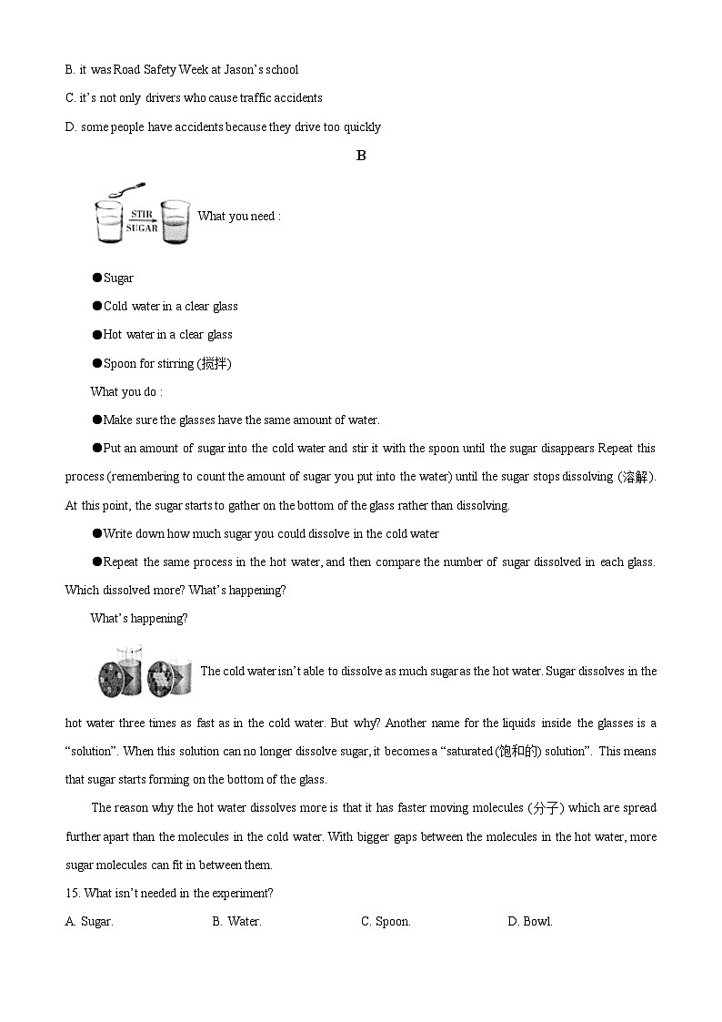 北京市怀柔区红螺寺中学2023-2024学年高一上学期10月阶段性检测英语试题  Word版无答案第3页