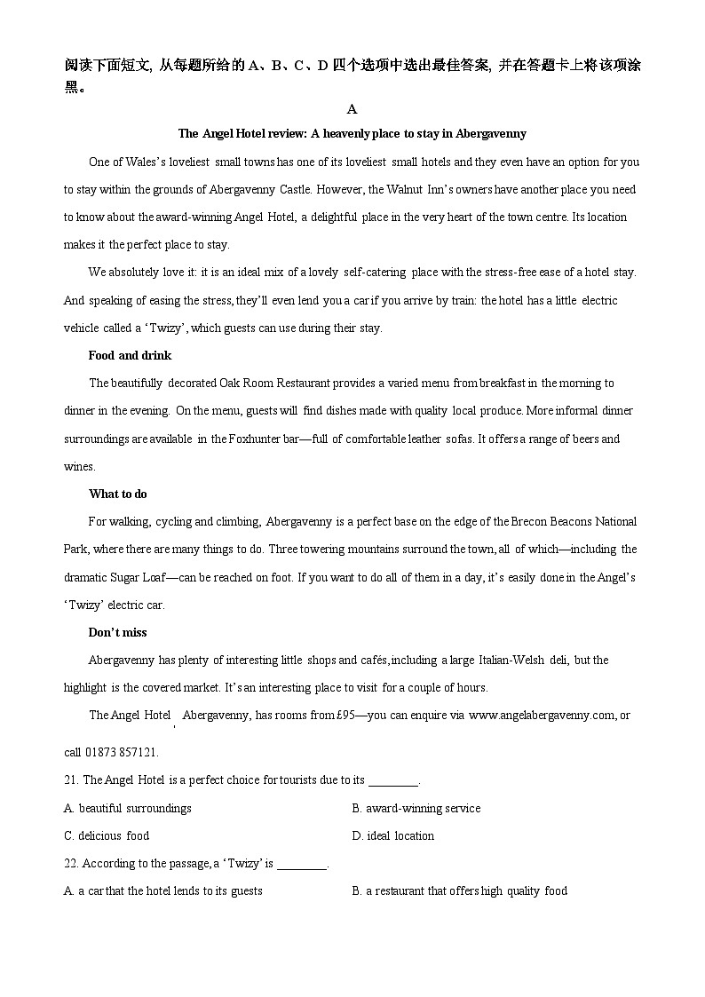 北京市顺义区第一中学2024-2025学年高二上学期10月月考英语试卷（Word版附解析）03