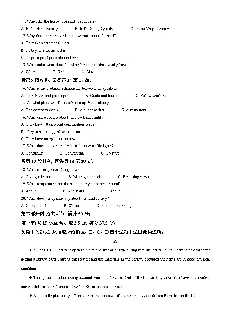 福建省厦门市双十中学2024-2025学年高二上学期10月月考英语试卷（Word版附答案）02