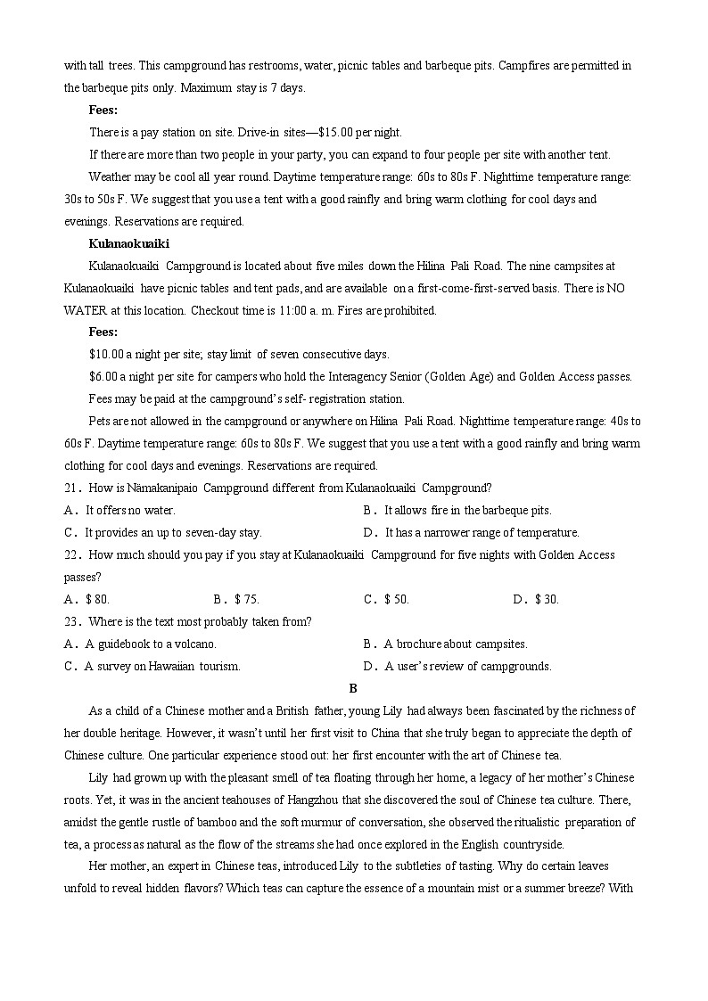 江苏省盐城市射阳中学2024-2025学年高三上学期10月月考英语试卷（Word版附答案）第3页