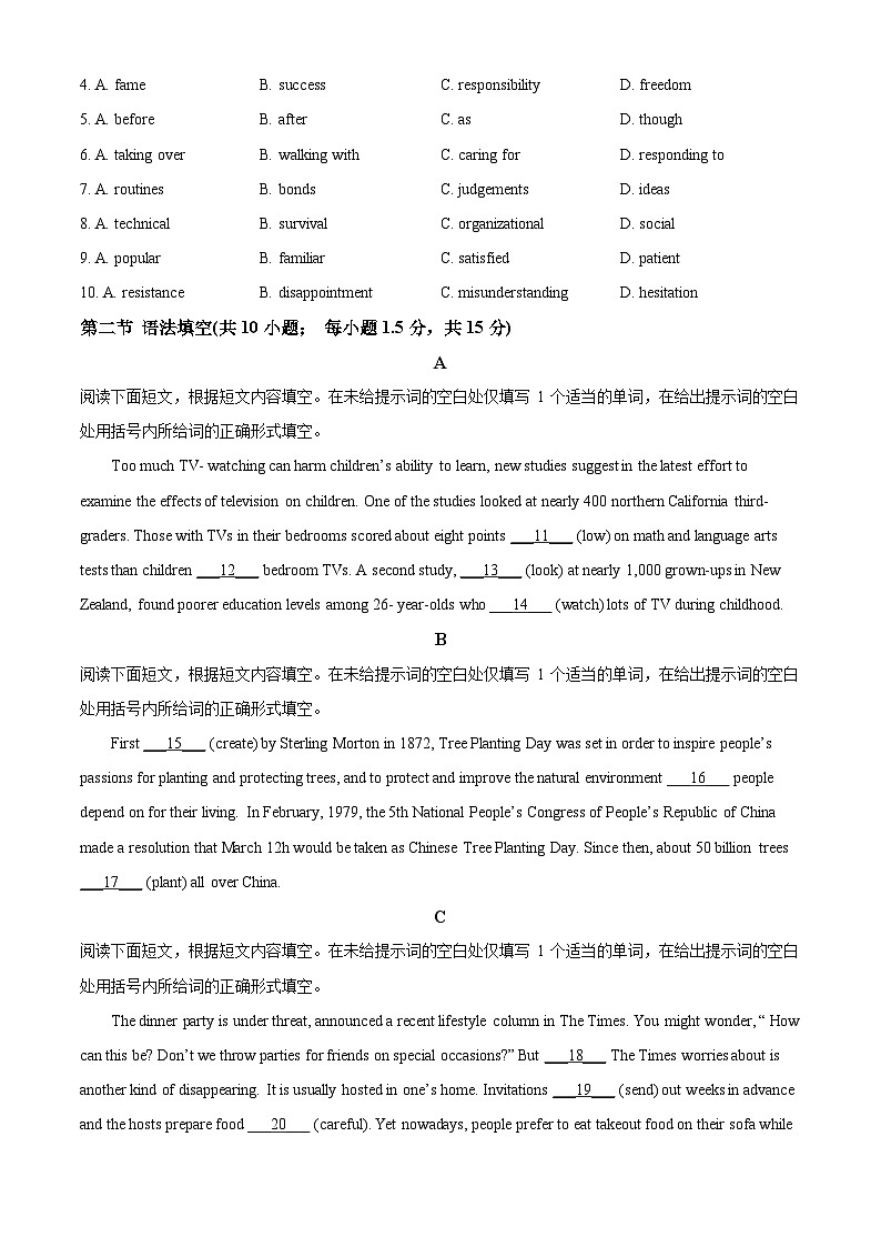 北京市第一零一中学2024~2025学年高三上学期统练四英语试题 Word版无答案第2页