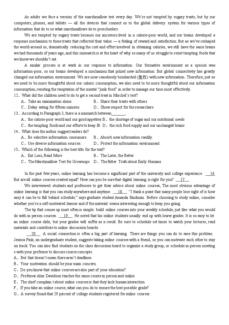 浙江2024年高考英语模拟试卷附答案第3页