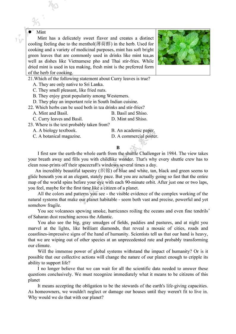 英语丨江苏省如皋中学2025届高三10月综合练习（一）英语试卷及答案03