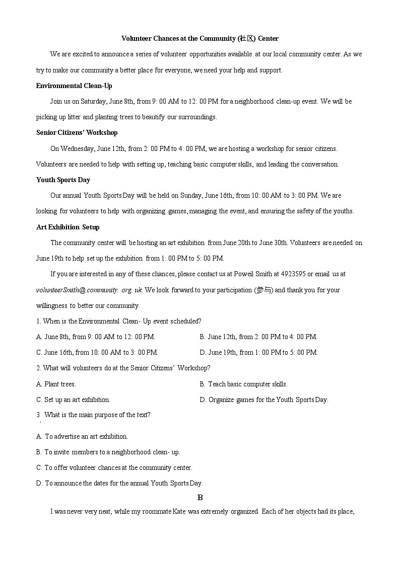 辽宁省朝阳市2024-2025学年高一上学期10月月考英语试卷（Word版附答案）第3页