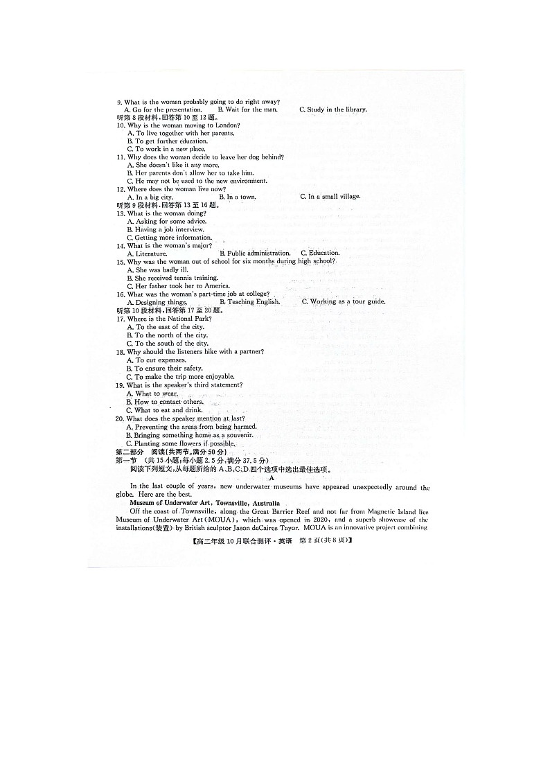英语第2页