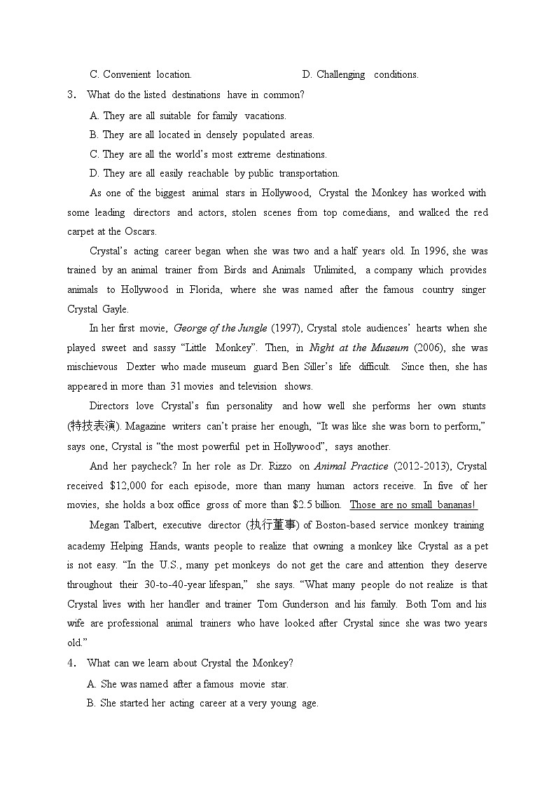 广西壮族自治区贵百河联考2024-2025学年高二上学期10月月考英语试卷(含答案)第2页