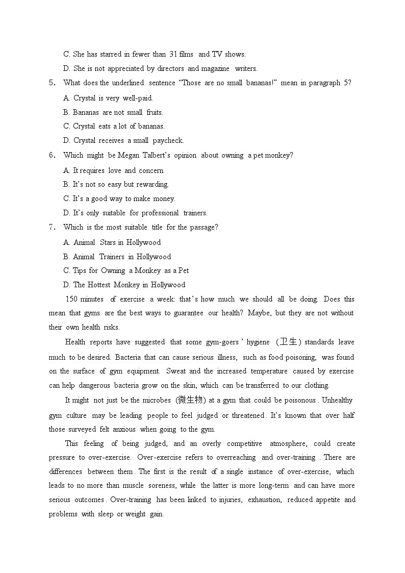 广西壮族自治区贵百河联考2024-2025学年高二上学期10月月考英语试卷(含答案)第3页