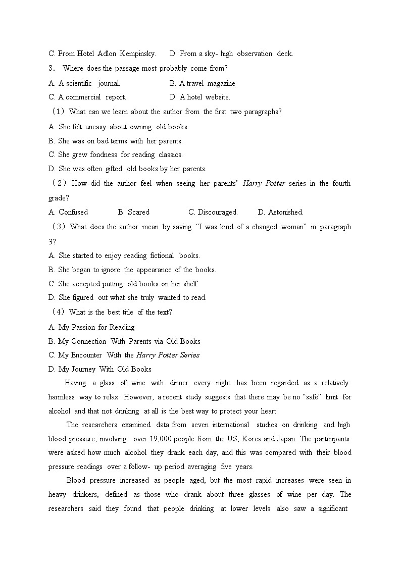 贵州省贵阳市六校2024-2025学年高二上学期联合考试（一）英语试卷(含答案)第2页