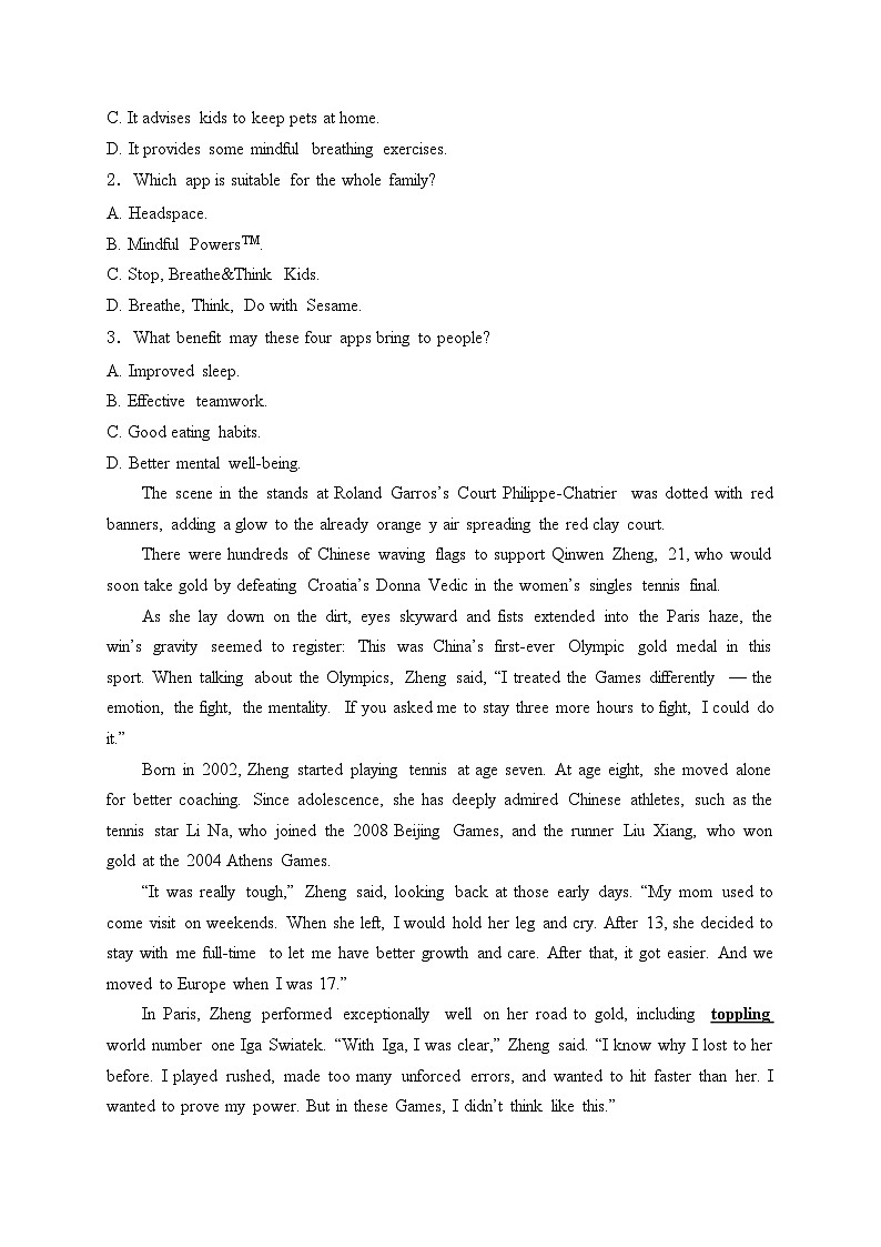 江苏省泰州中学2025届高三上学期独立作业一（10月月考）英语试卷(含答案)第2页