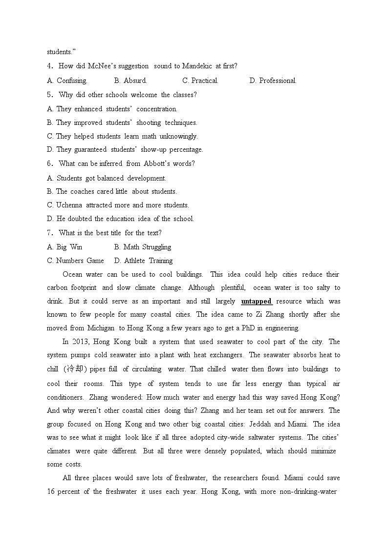 辽宁省朝阳市2023-2024学年高一上学期期中考试英语试卷(含答案)第3页
