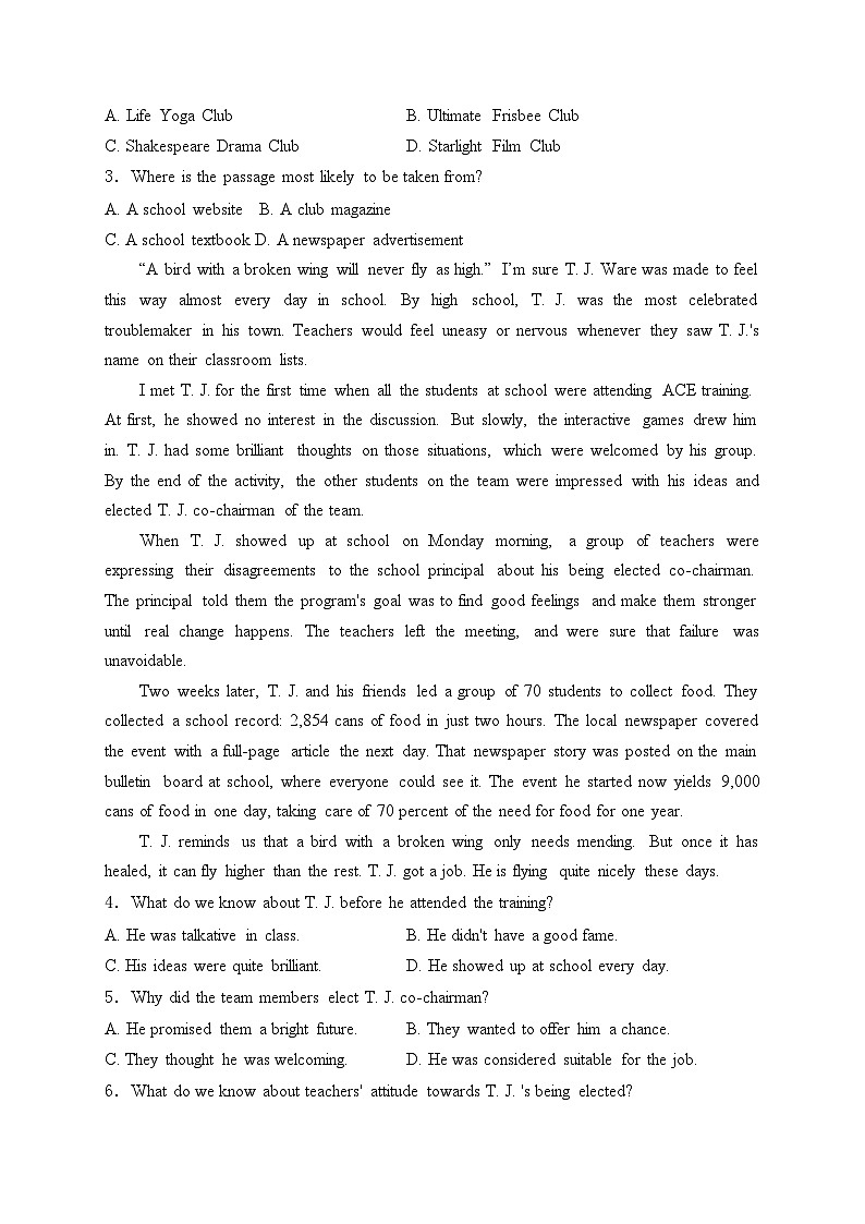柳州高级中学2024-2025学年高一上学期10月月考英语试卷(含答案)第2页