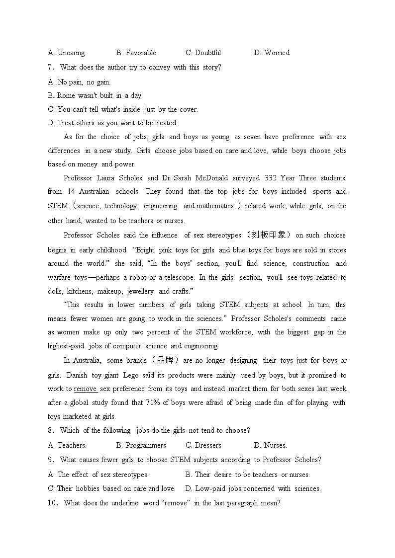 柳州高级中学2024-2025学年高一上学期10月月考英语试卷(含答案)第3页