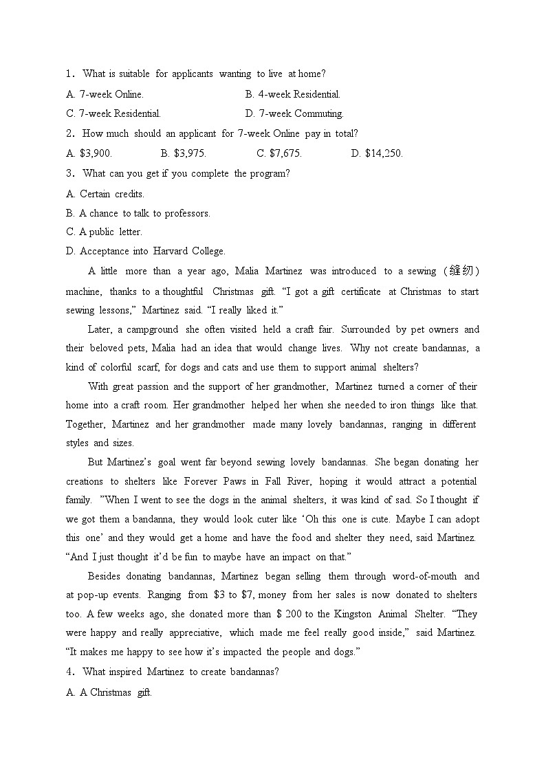 山东省济南市2024-2025学年高一上学期开学统考英语试卷(含答案)02